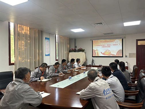 中胜涂料联合党支部召开